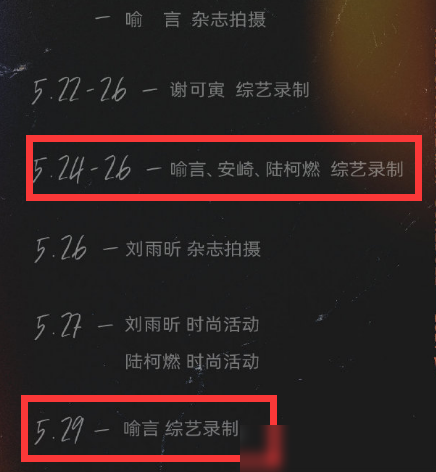 摩纳哥中场核心伤退，恐缺席关键战役  